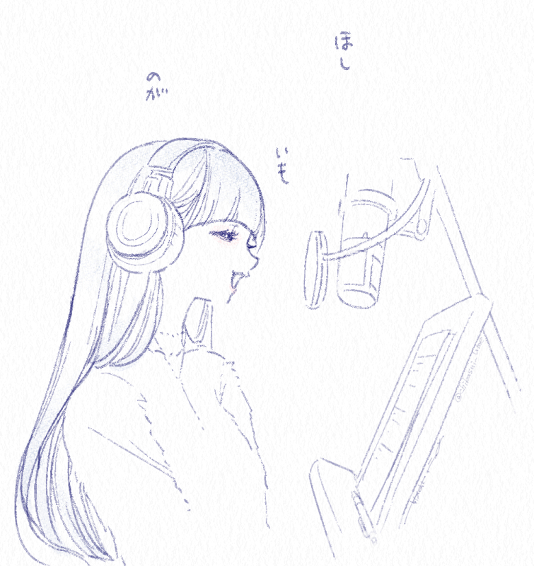 地下水 梅 | Chikasui Ume tweet media