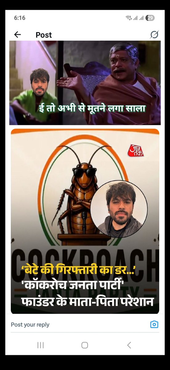 Faizal Khan वासेपुर वाले tweet media