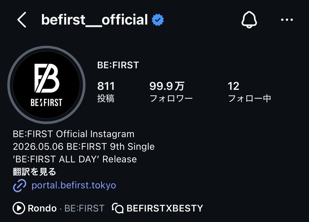 おしゅ🧢🐉 tweet media