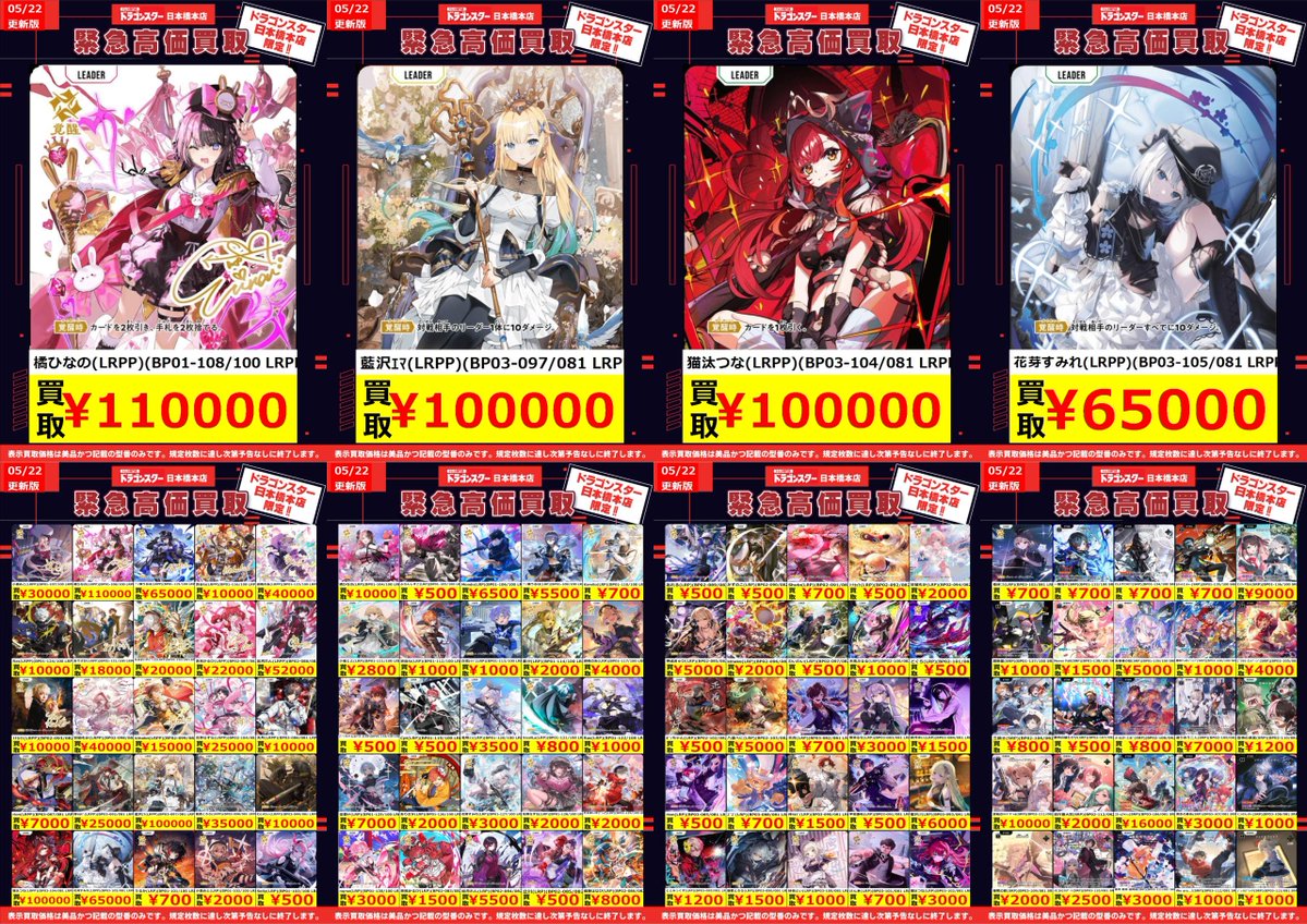 🔥🔥🔥 🔥ドラ 🔥 🔥スタ 🔥 🔥本店 🔥 🔥🔥🔥 ORASTA‼️ 🔥🔥#クロス