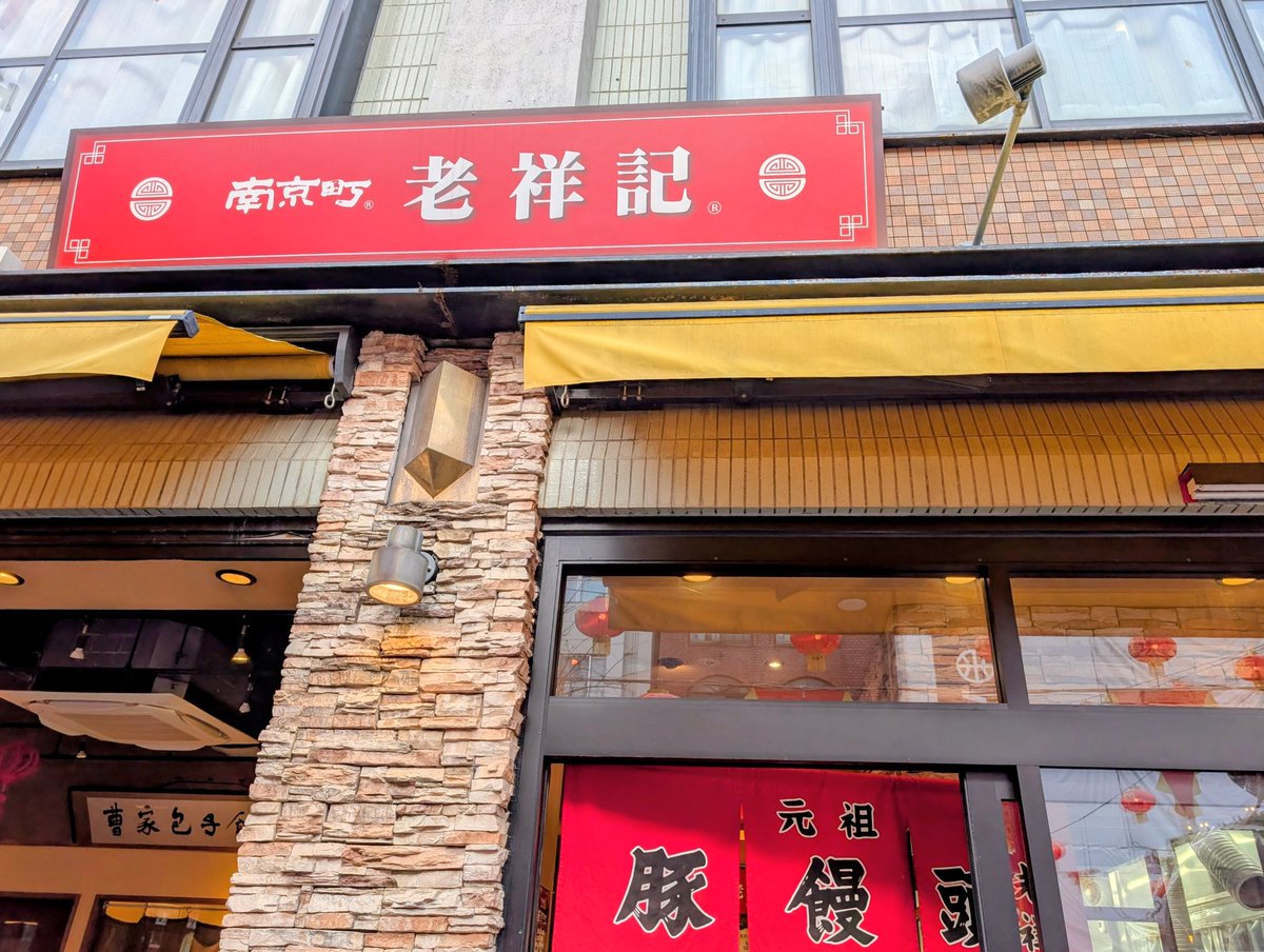 すぎりゅん(あおノフ) tweet media