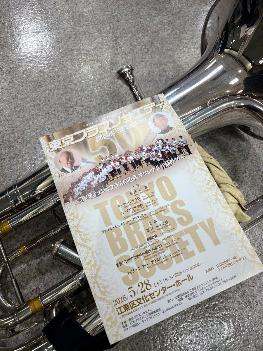 早野 汐美 / Shiomi Hayano tweet media