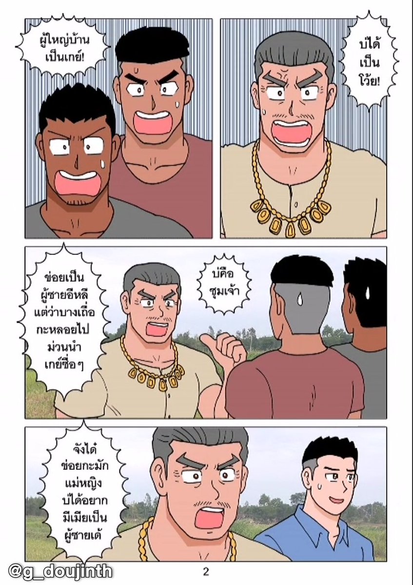G DOUJIN tweet media