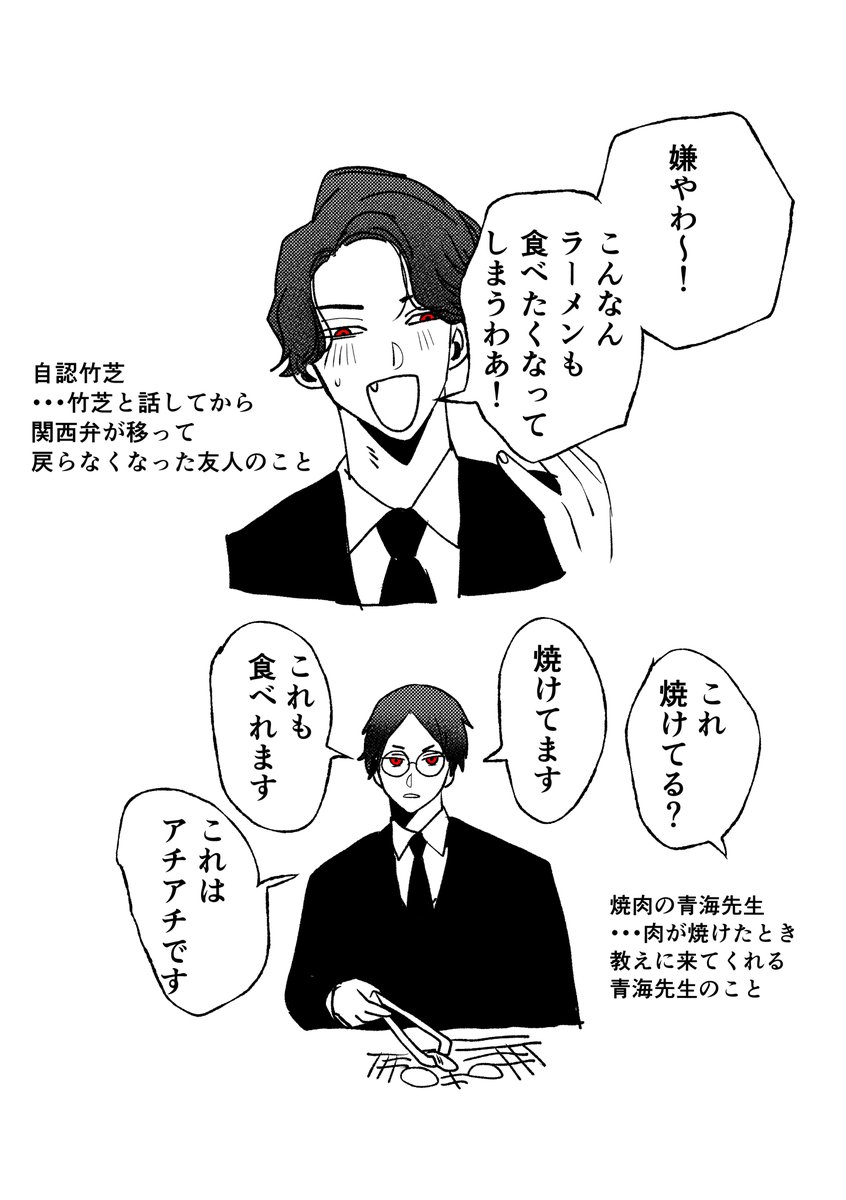 生無茶ボルケーノ tweet media