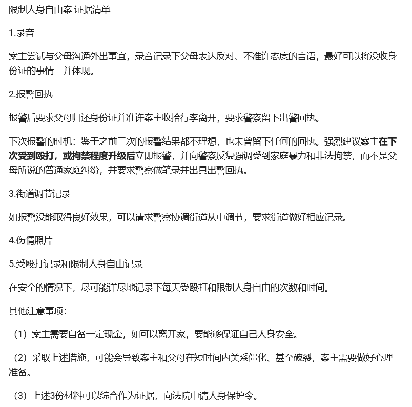 白羽🏳️⚧️🍥三代目(推友找回中,喵~互关捏 tweet media