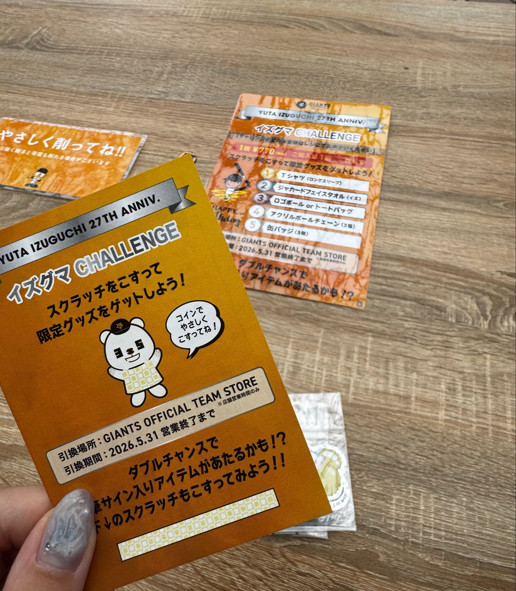 ゆうな tweet media