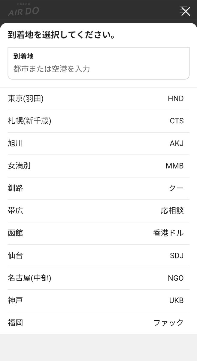 やは tweet media