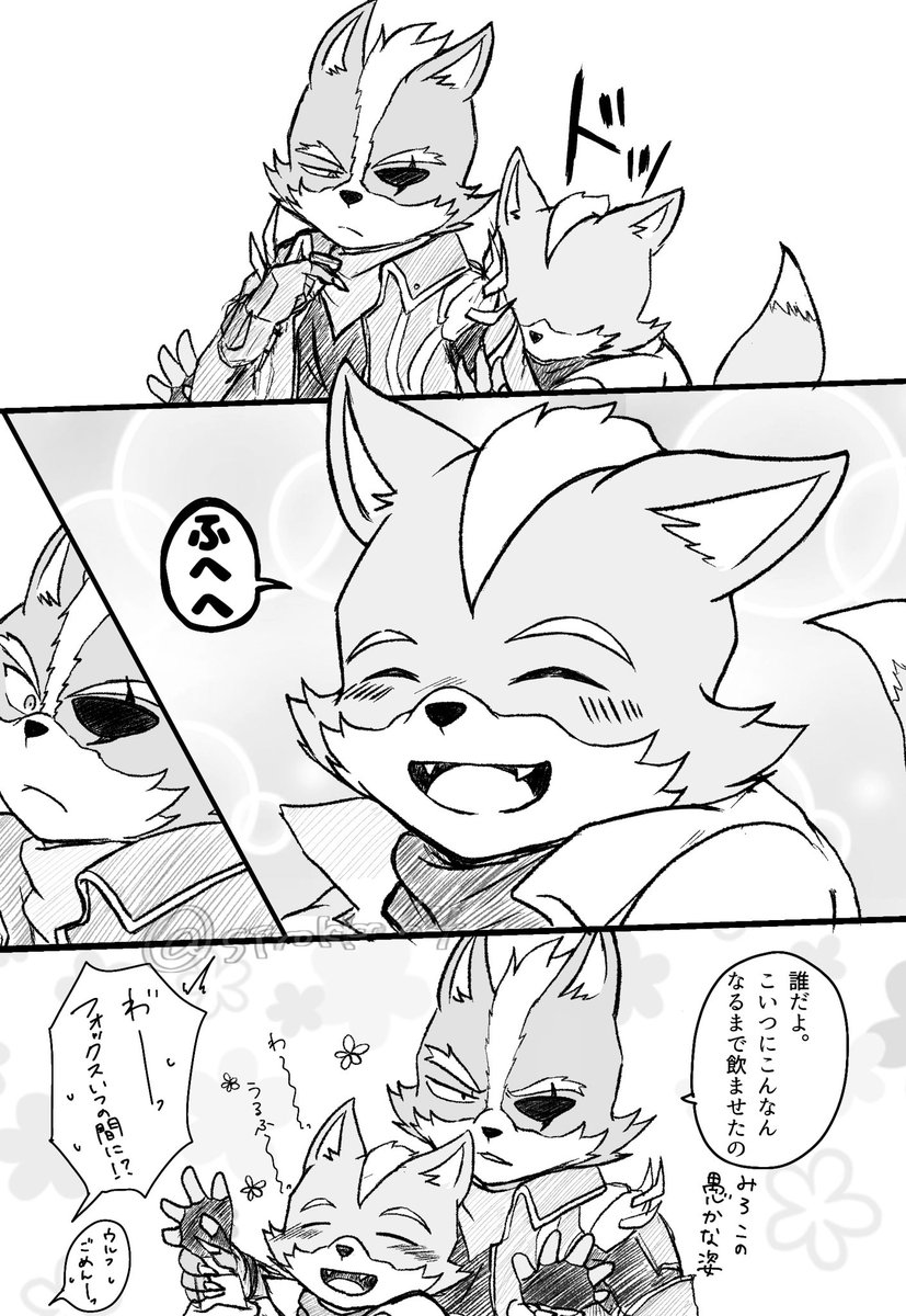はるさめ tweet media