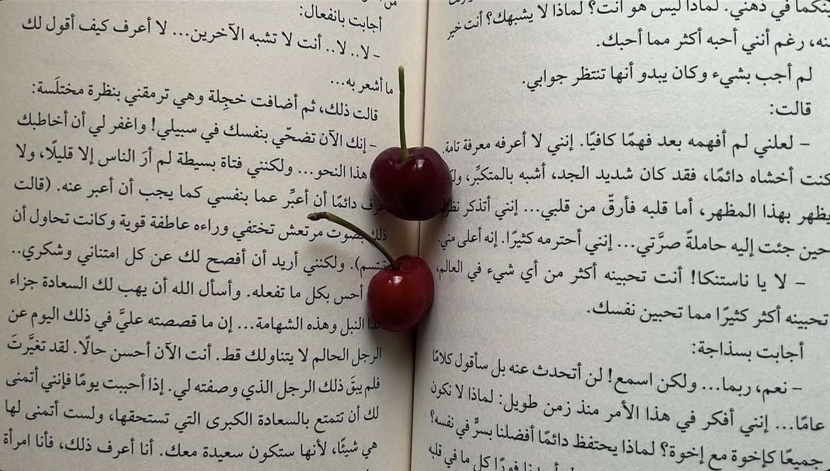 بـَ tweet media