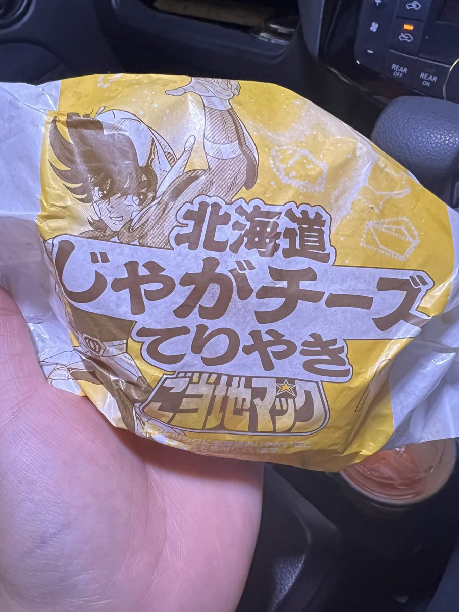 瀬蓮-SEREN- tweet media
