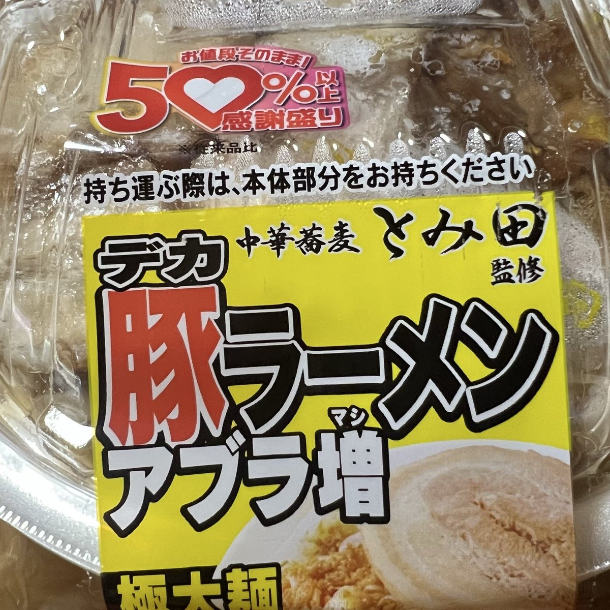 ちぇばっ子。 tweet media