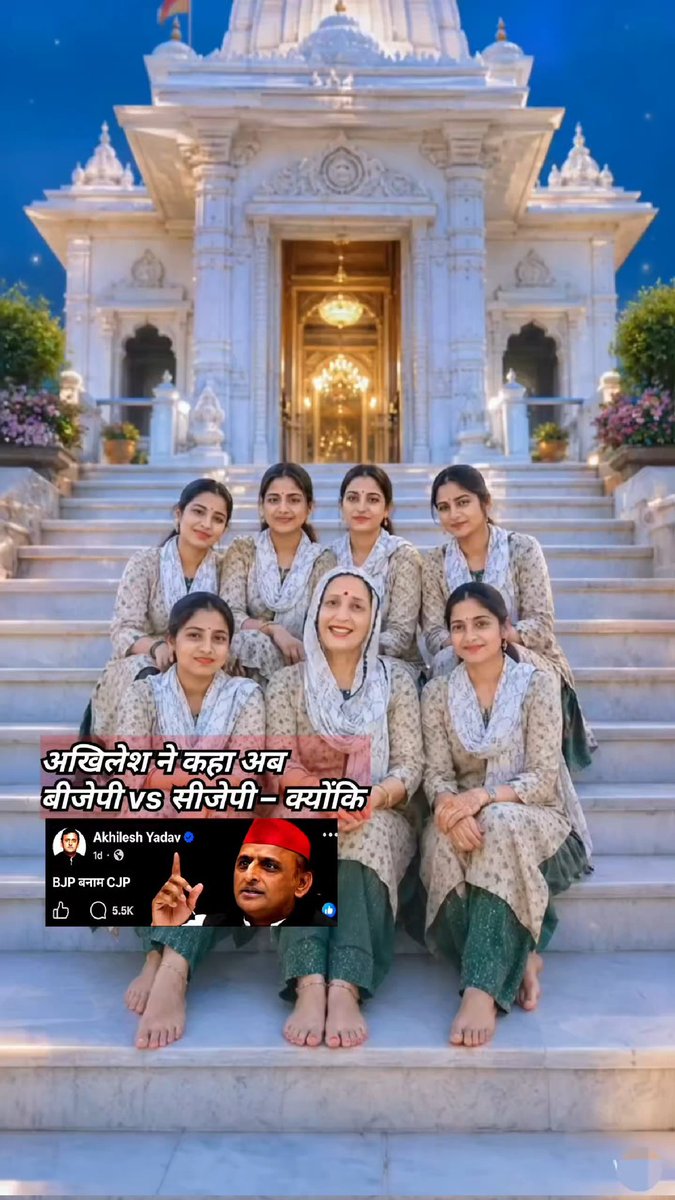 GudiyaDevi35's tweet photo. अखिलेश यादव ने क्यों कहा अब भारतीय जनता पार्टी बनाम काकरोच जनता पार्टी चलेगी
#cockrochjantaparty #akhileshyadav https://t.co/gWNgA4YcJh