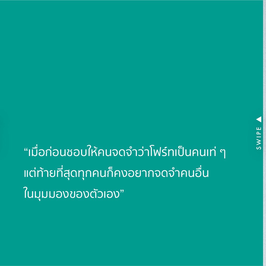 𝗳𝗼𝘁𝗳𝗼𝘁 tweet media