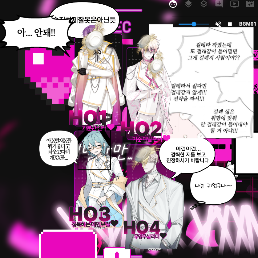 이맹🪿 tweet media