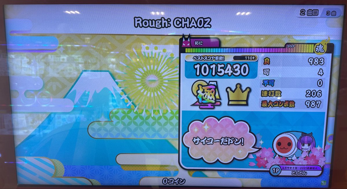 Toradon9610's tweet photo. 全良したいよぉ https://t.co/Of4VonEC7X