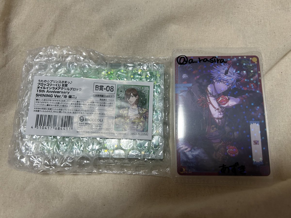 a_rasira's tweet photo. @aktnyq 初めまして、検索よりお声かけ失礼致します。
当方Ｂ賞の嶺二さんを所持しておりますが、Ｂ賞よ蘭丸と交換していただくことは可能でしょうか？
カルライ千葉でのお手渡し可能です。
御検討よろしくお願いいたします。 https://t.co/21IKXDFDo6