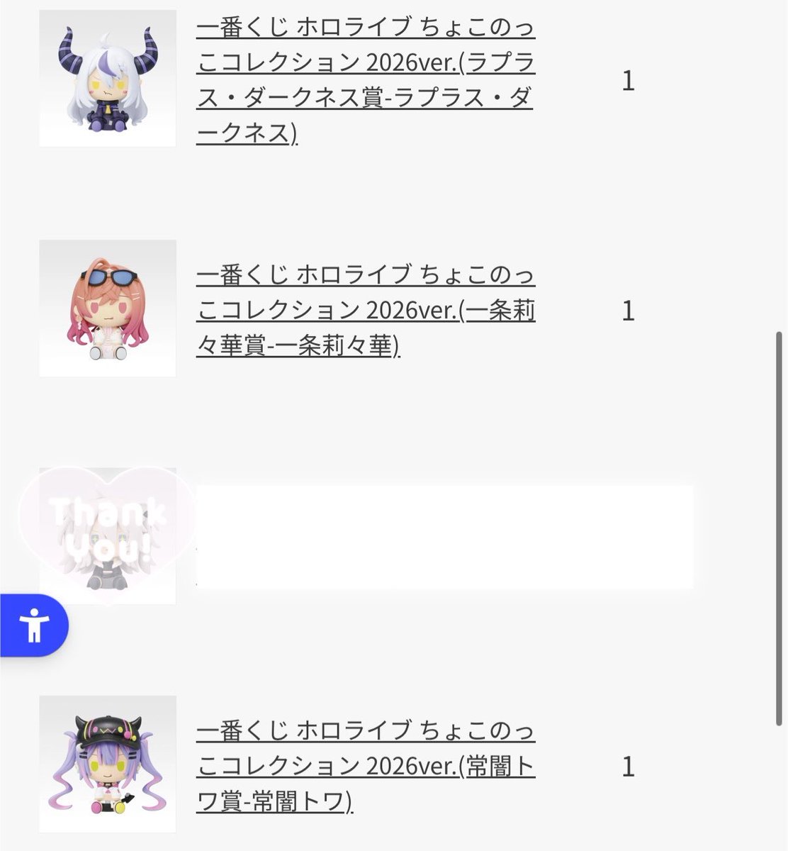 uduki_R's tweet photo. 【交換】ホロライブ　ちょこのっこ　一番くじ

譲▶︎🛸💜🌃👾🍑🥟
求▶︎🥐>👯‍♀️>🌸

🥐が決まるまでは全て🥐との交換のみ。

お日にち合わせやすい方であれば、都内手渡し可能。
郵送は梱包ができる方でお願いします。 https://t.co/eCwx4zavAh