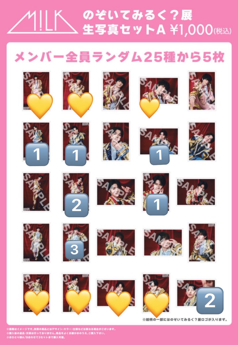 ゆめ tweet media