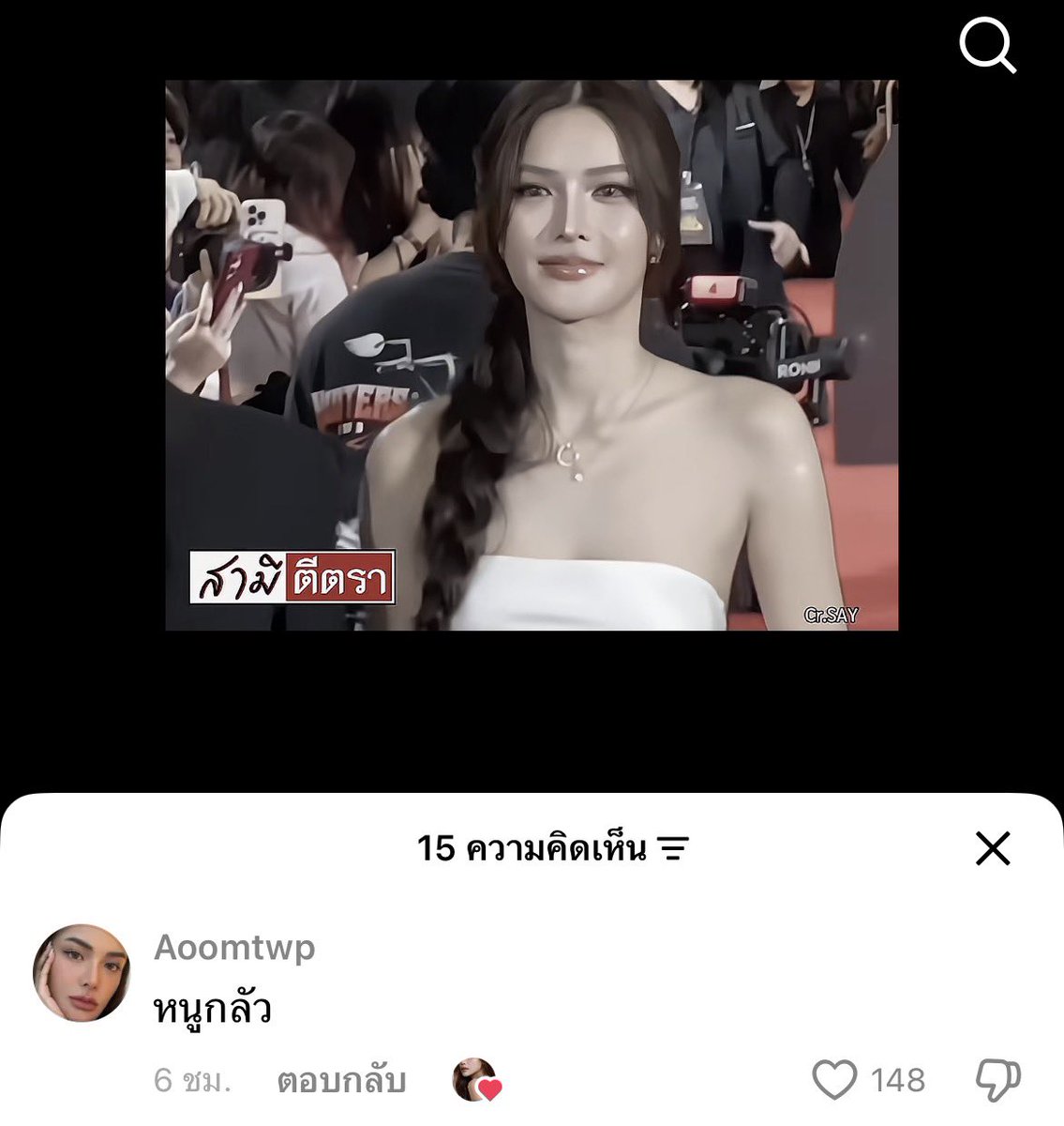ktwp tweet media