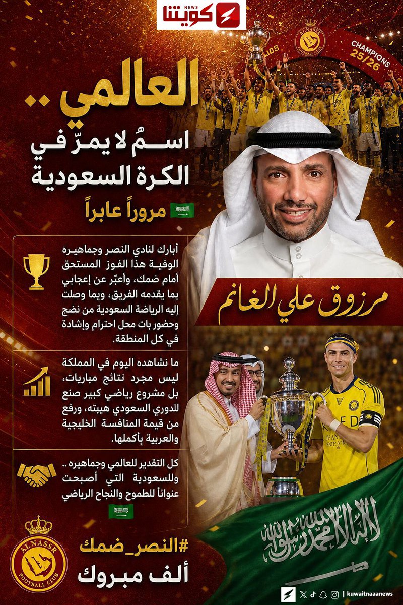 كويتنا | kuwaitna🇰🇼 tweet media