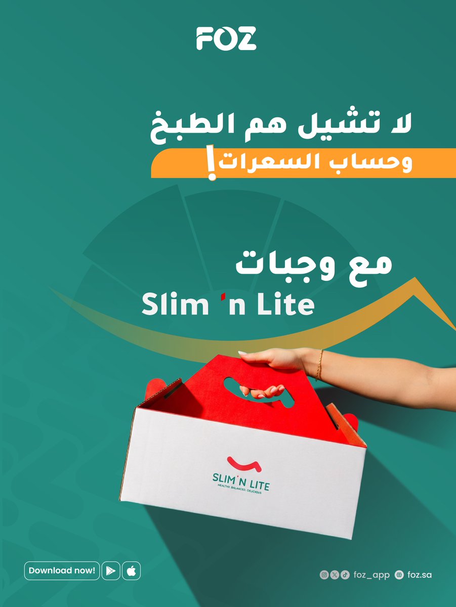 FOZ | فوز tweet media