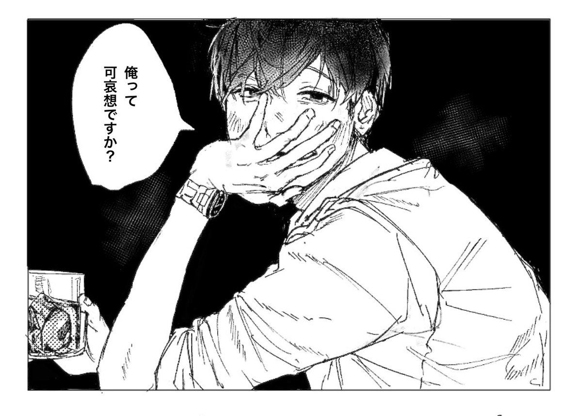 汁 tweet media