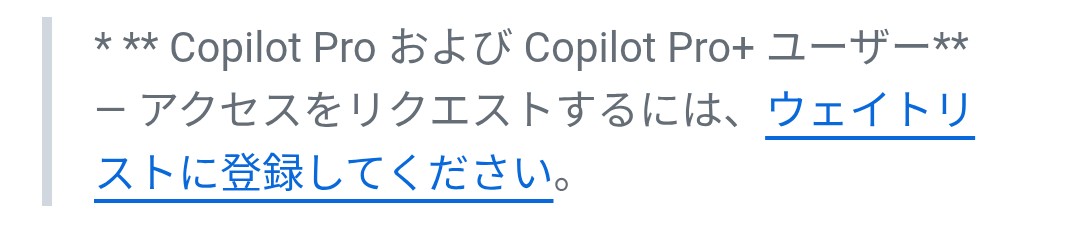 zzzzico's tweet photo. GitHubCopilot Appめちゃくちゃ便利そう
#GitHubCopilotMeetupTokyo https://t.co/PRrvHpTRG2