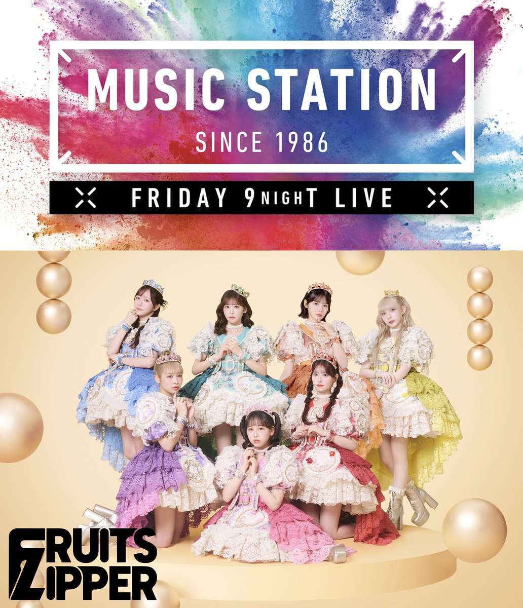 FRUITS ZIPPER【Official】 tweet media