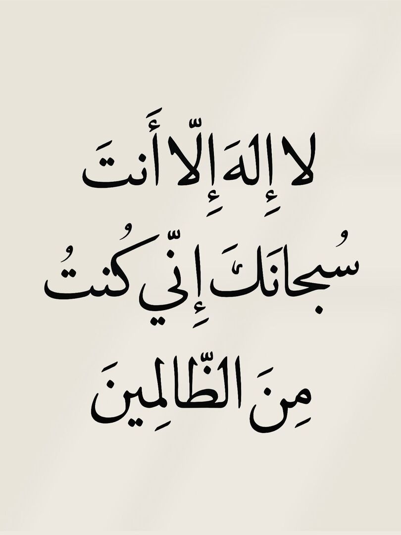أذكار | صل على النبي ﷺ tweet media