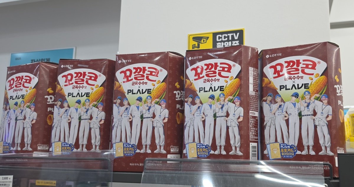 을밀대 알바생 tweet media
