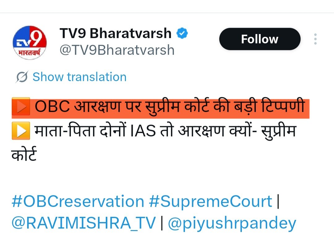 Dr. Neha Das tweet media