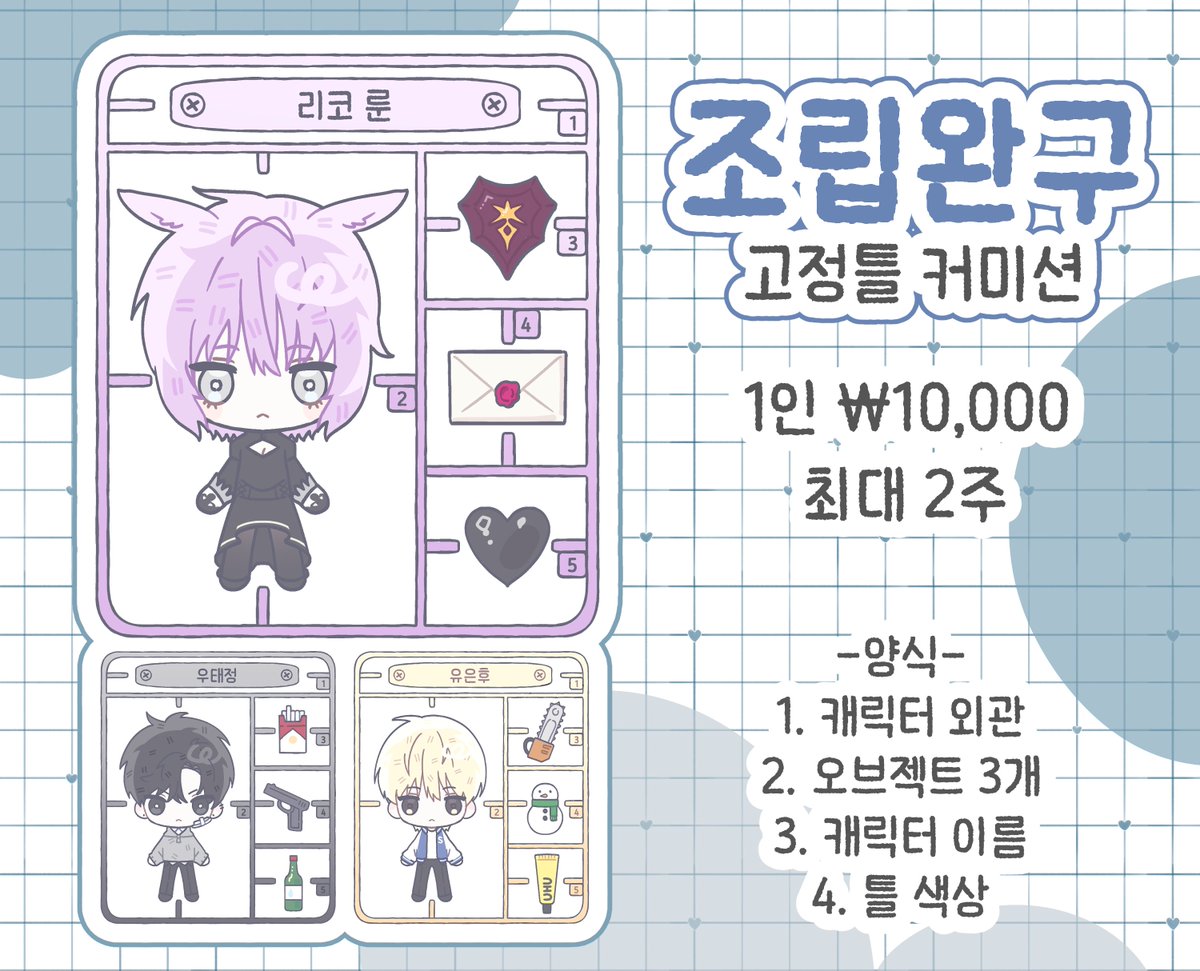 당혜인🍡 tweet media