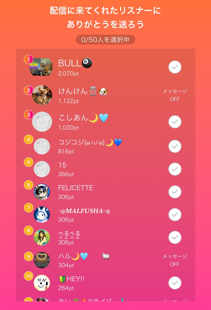 あい🌙️🩵 tweet media