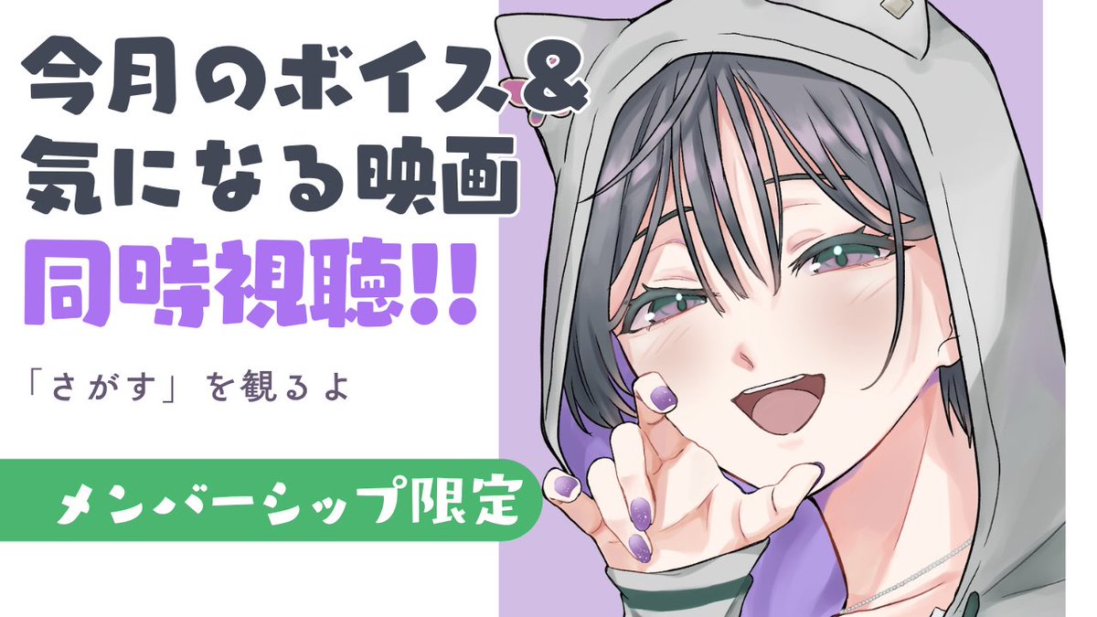 綺沙良🪞にじさんじ tweet media