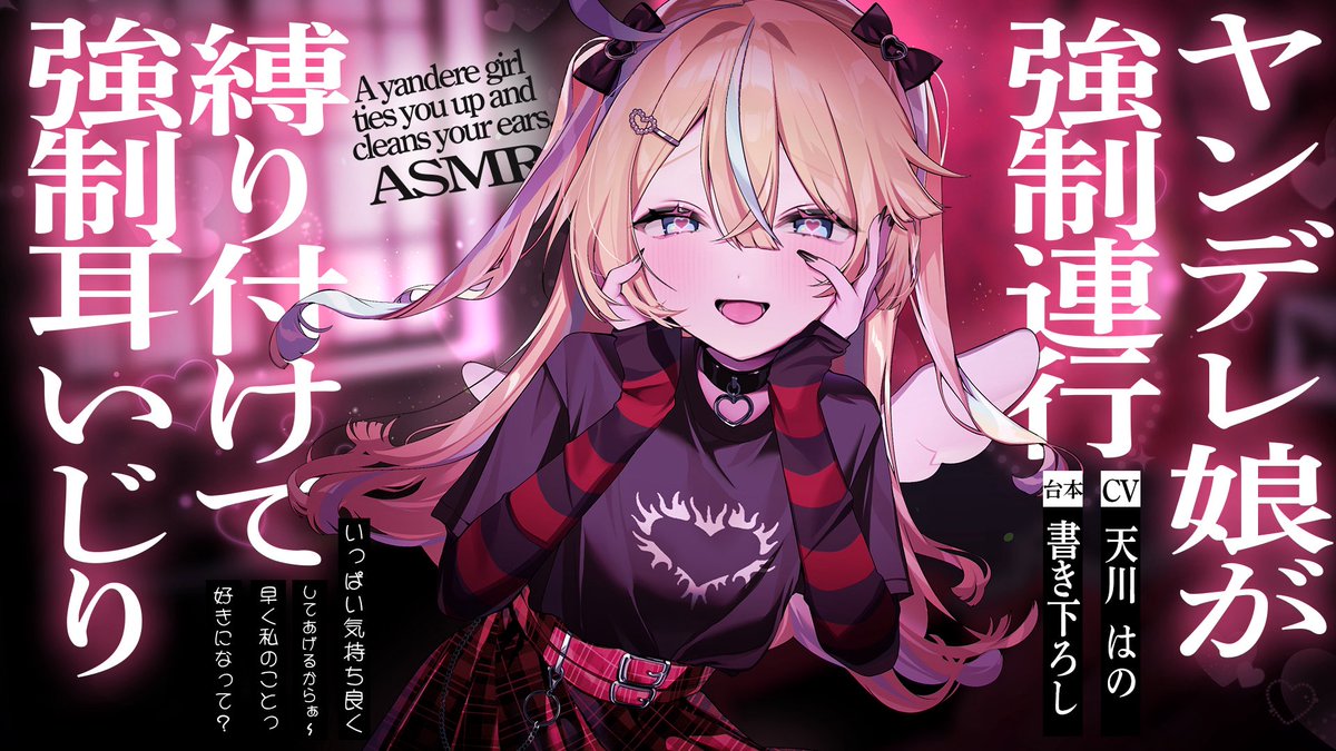 天川はの⭐️3rdワンマン開催決定◝✩ tweet media