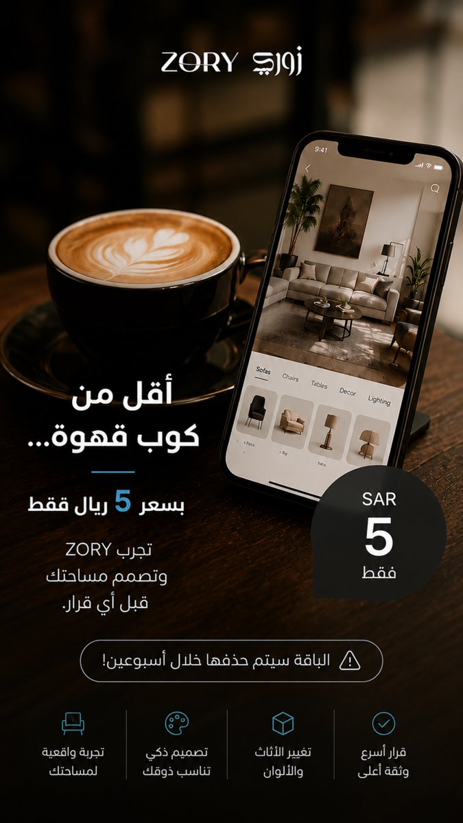 موقع زوري للذكاء الاصطناعي tweet media