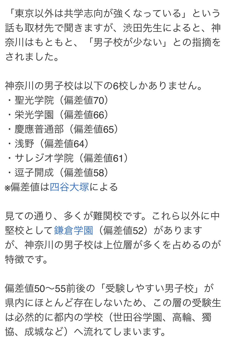 える tweet media