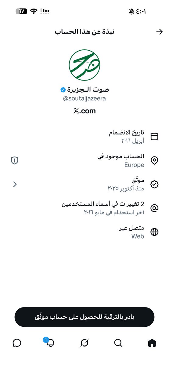 almajruh tweet media
