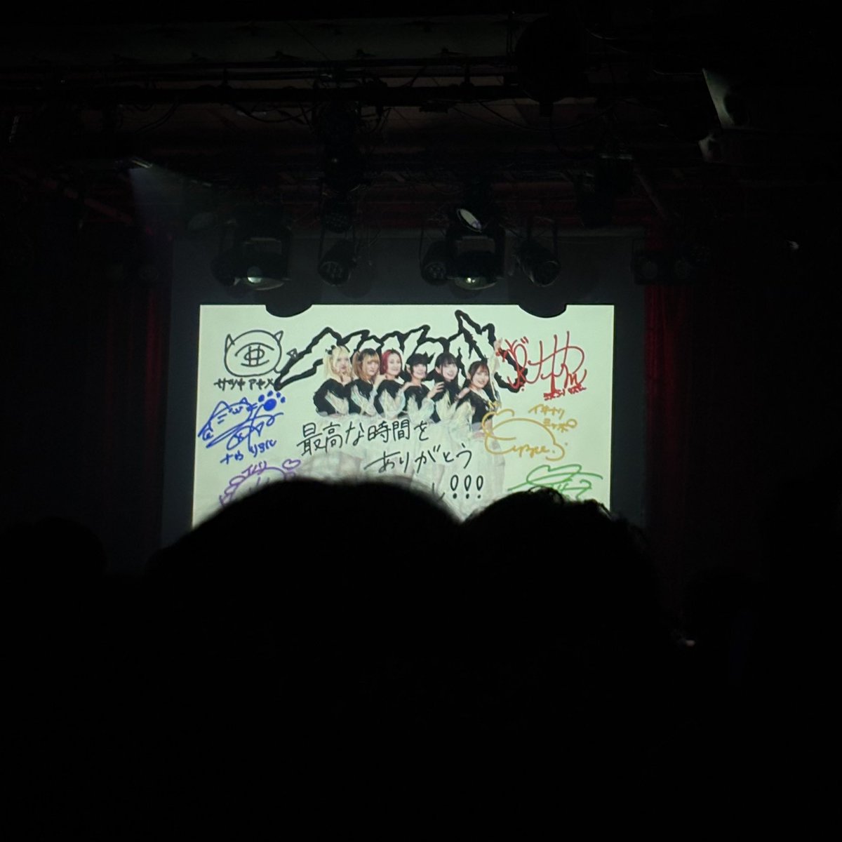 音羽ひより【セツナソウ】 tweet media