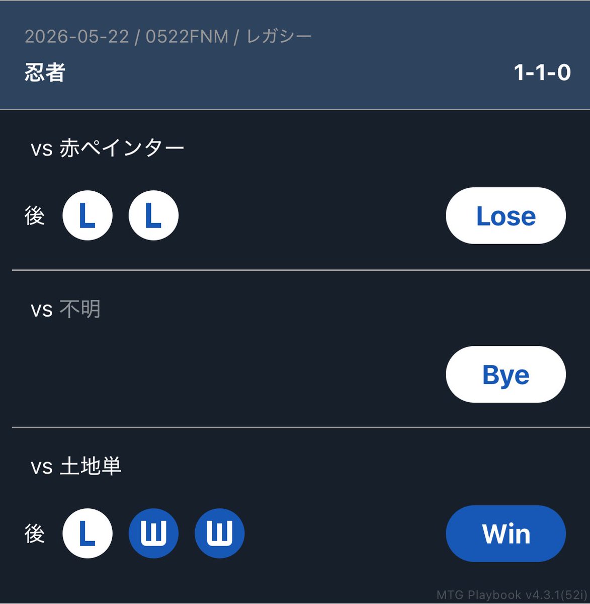 くろの tweet media