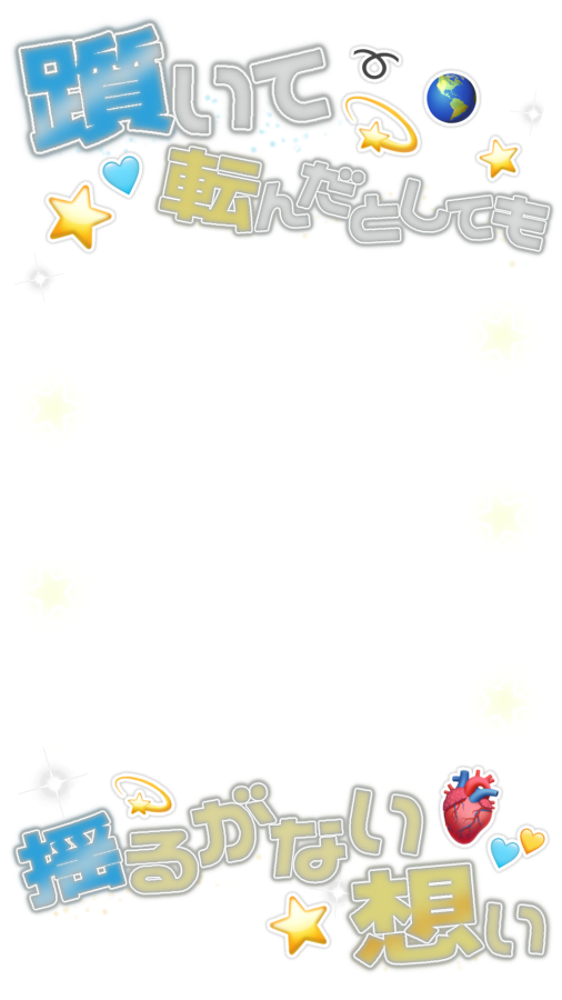 りゅ⭐️ tweet media