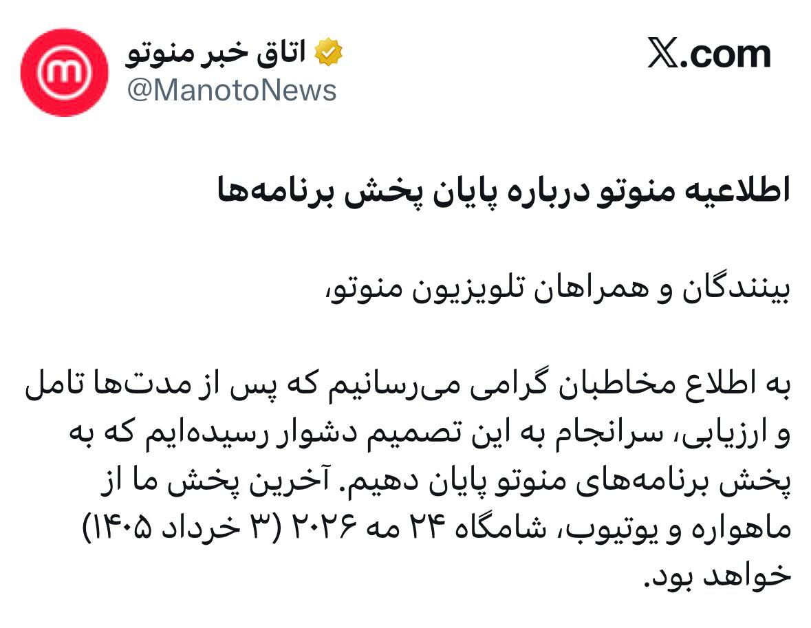 حـــــــورا اقبالیان tweet media