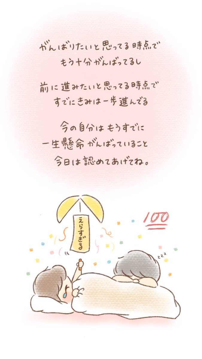 misako61's tweet photo. おつかれさま。 https://t.co/rDESL4VulS