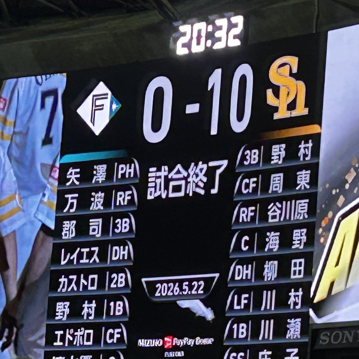 Jordanv2929's tweet photo. 二時間半の完封リレー、久しぶりの勝ちゲーム、試合後の日本人ガールズグループよく知らなかったけど楽しめました。 https://t.co/emfyzAT0EP