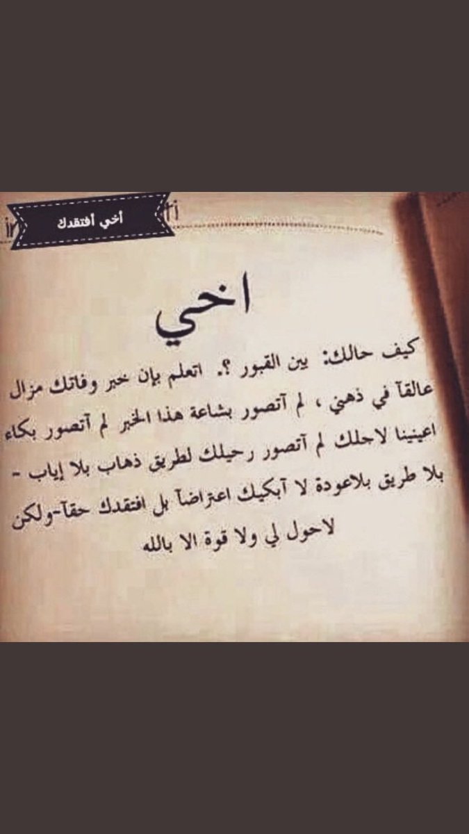 Fayez . M . AL Fayez tweet media