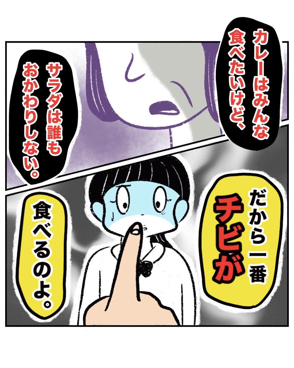 まる (@maru148_) / Posts / X