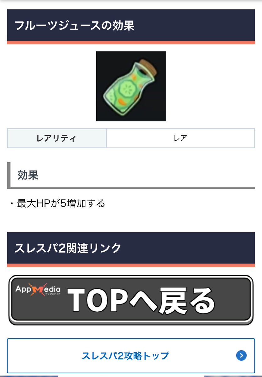 やしお tweet media
