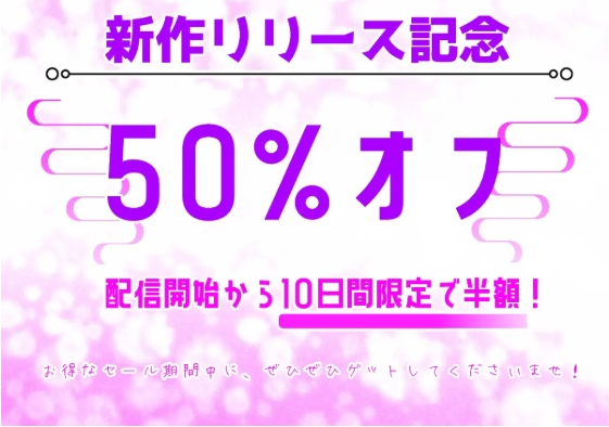 同人音声サークル【臼歯】 tweet media