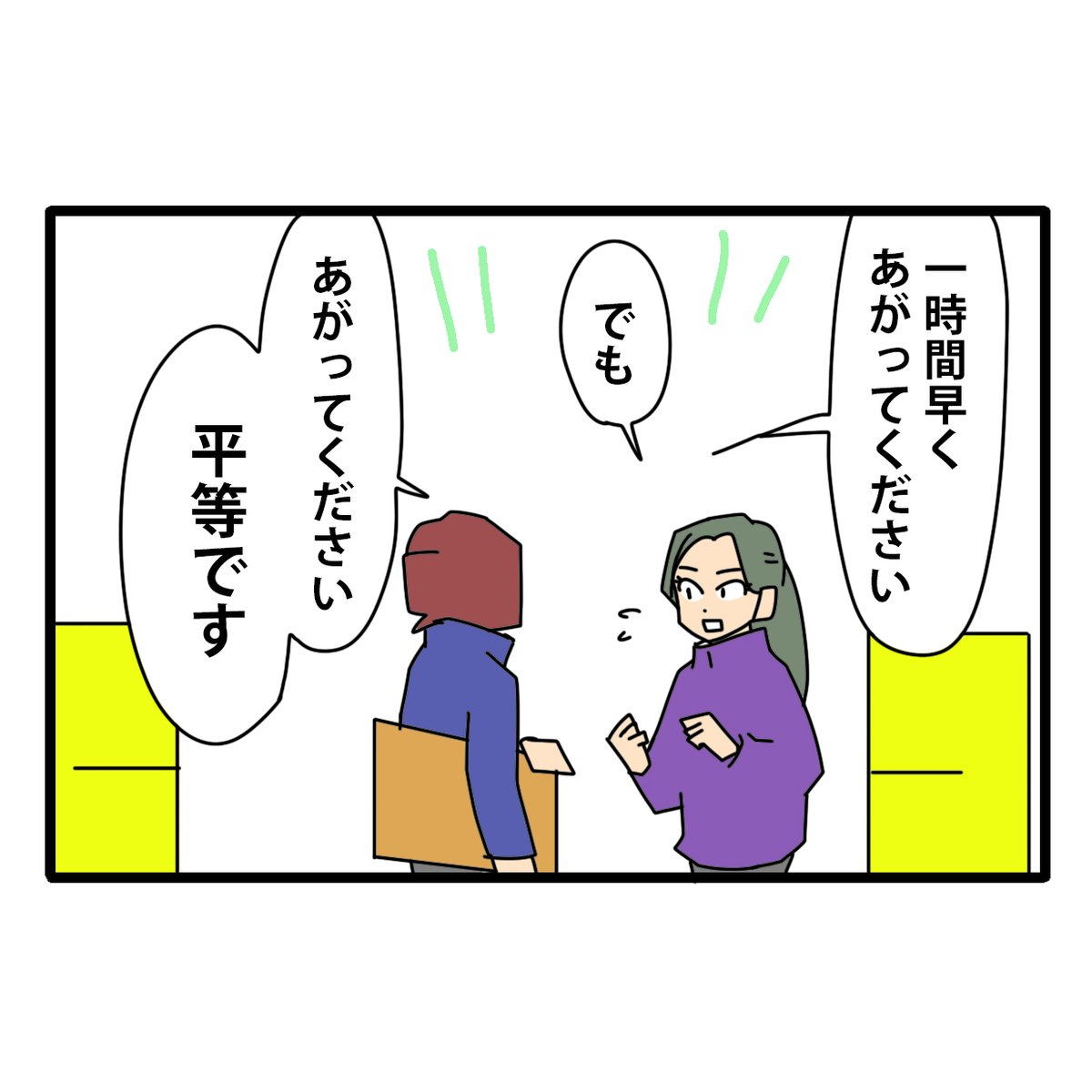 カモちも tweet media