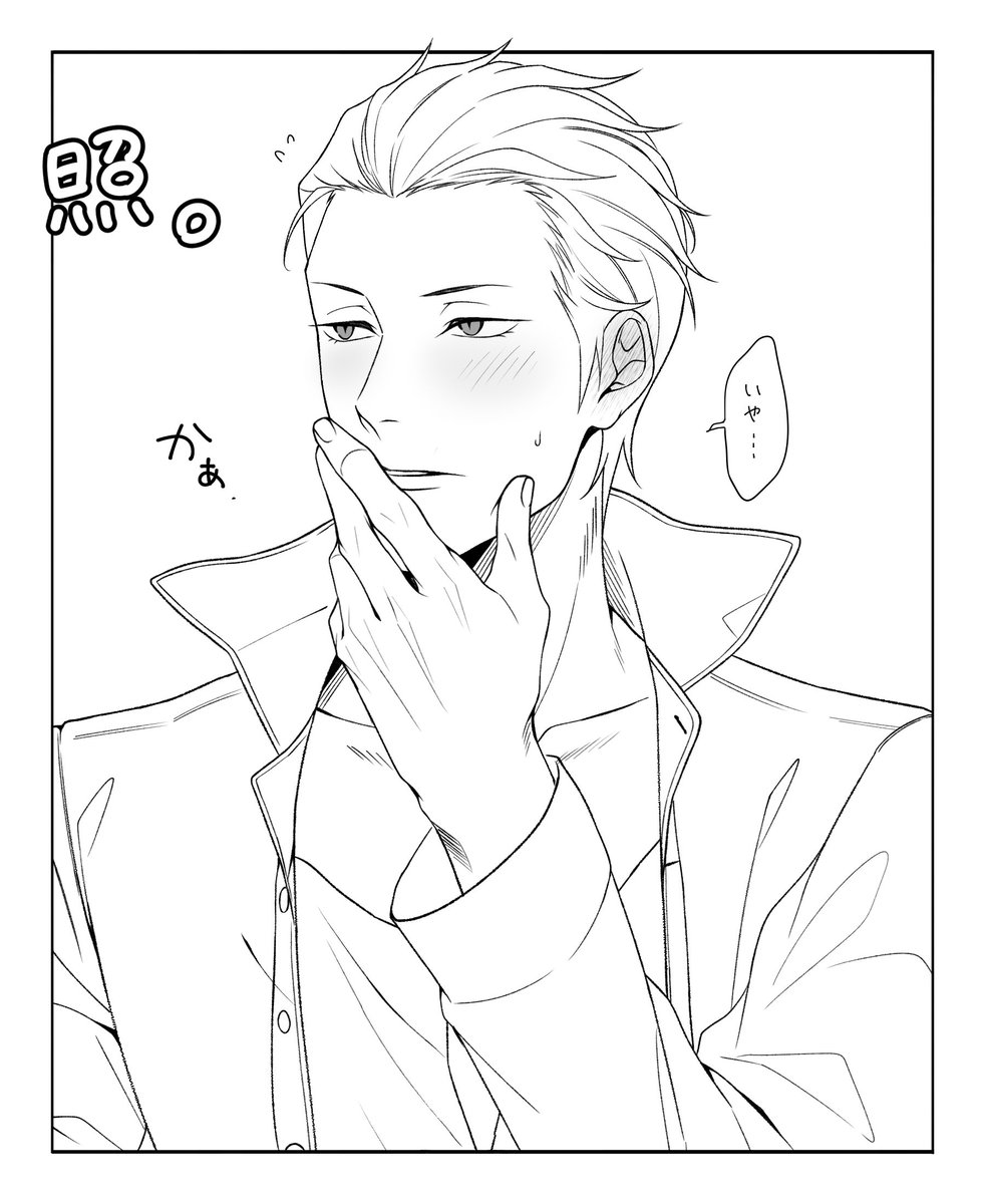 御斎 tweet media